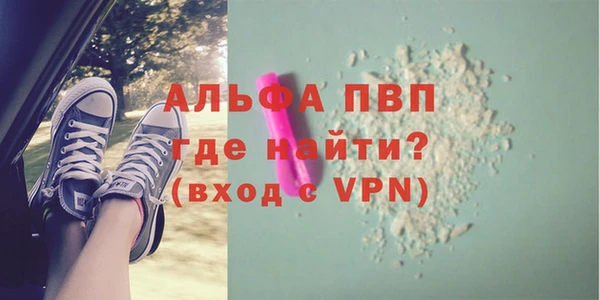 альфа пвп VHQ Верея