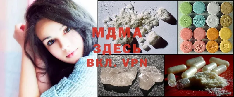 сайты даркнета наркотические препараты  Кумертау  MDMA VHQ 